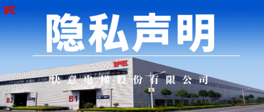 6686(官方)体育入口隐私声明
