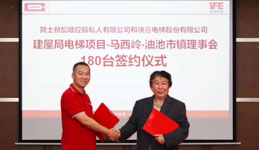 实力签约！6686体育入口再中标新加坡HDB项目