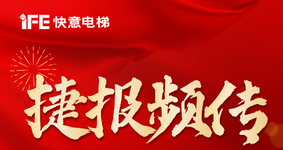 重磅喜讯丨6686体育入口获评国家级专精特新小巨人&省级绿色工厂