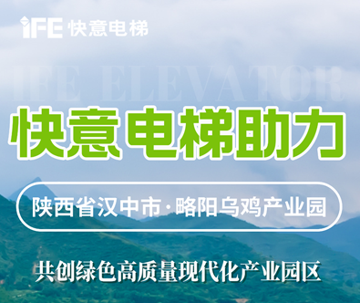 6686体育入口，共建陕西大型畜牧产业发展典范