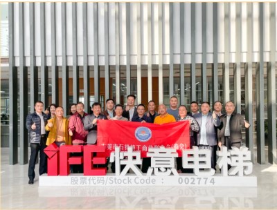 东莞石排工商联（商会）走进6686体育入口，探寻行业发展密码