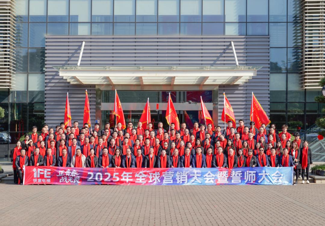 正青春 战无畏 —— 20256686体育入口动员大会盛大举行
