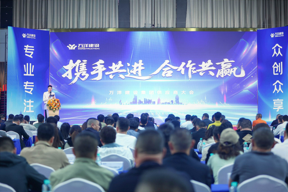 以品质为基，6686体育入口与万洋集团开启战略合作伙伴关系