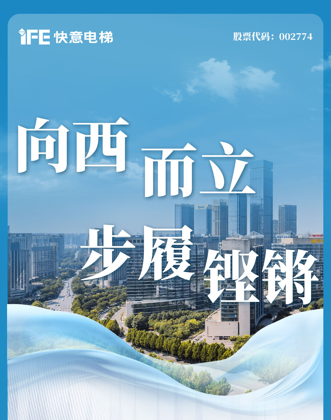 6686体育入口 | 西北项目高光盘点，深度合作实录（下）