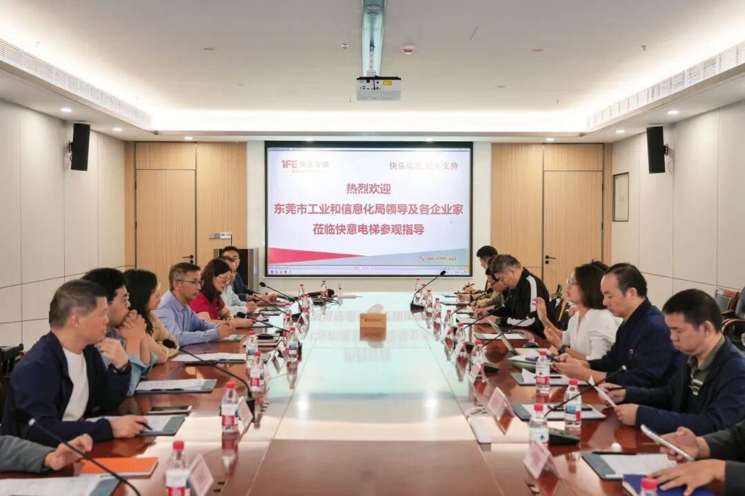 精准对接，强链赋能：“制造业当家”供需对接会走进6686体育入口