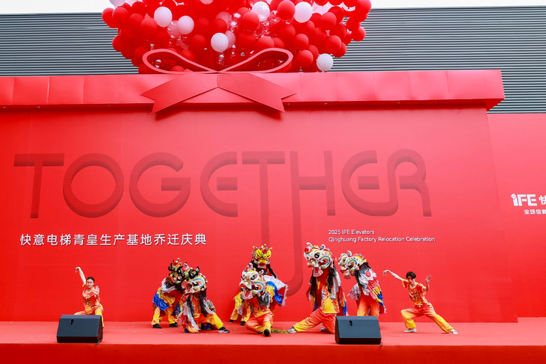 6686体育入口青皇生产基地启用，智造升级开启新程